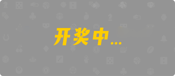 比特币28,双组,青鸾算法,加拿大PC预测网,加拿大pc28,提前在线预测官网,加拿大28开奖结果预测官网,预测,加拿大在线